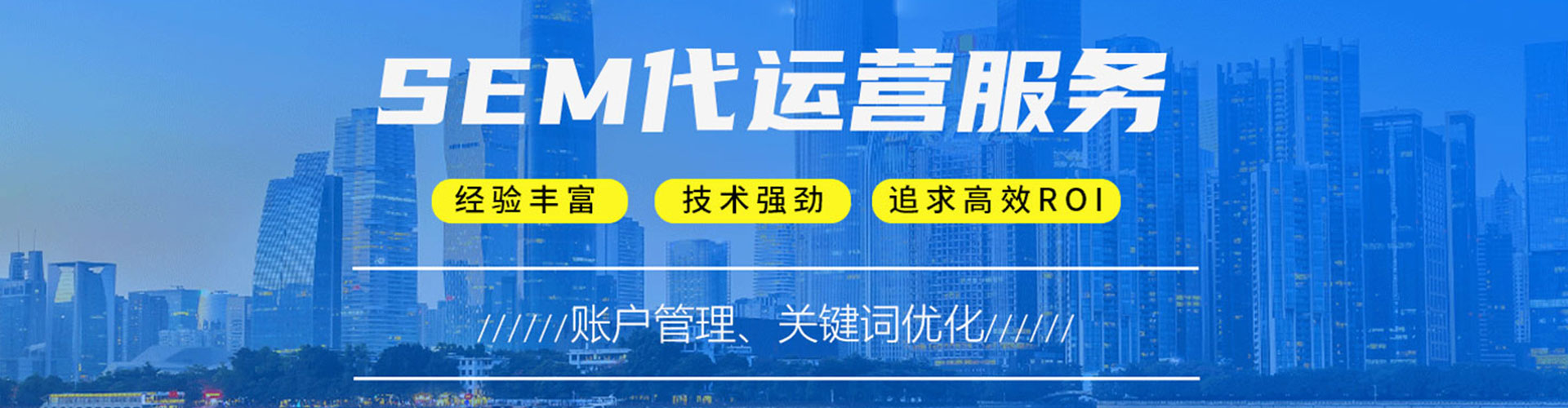 白水渠道开户返点
