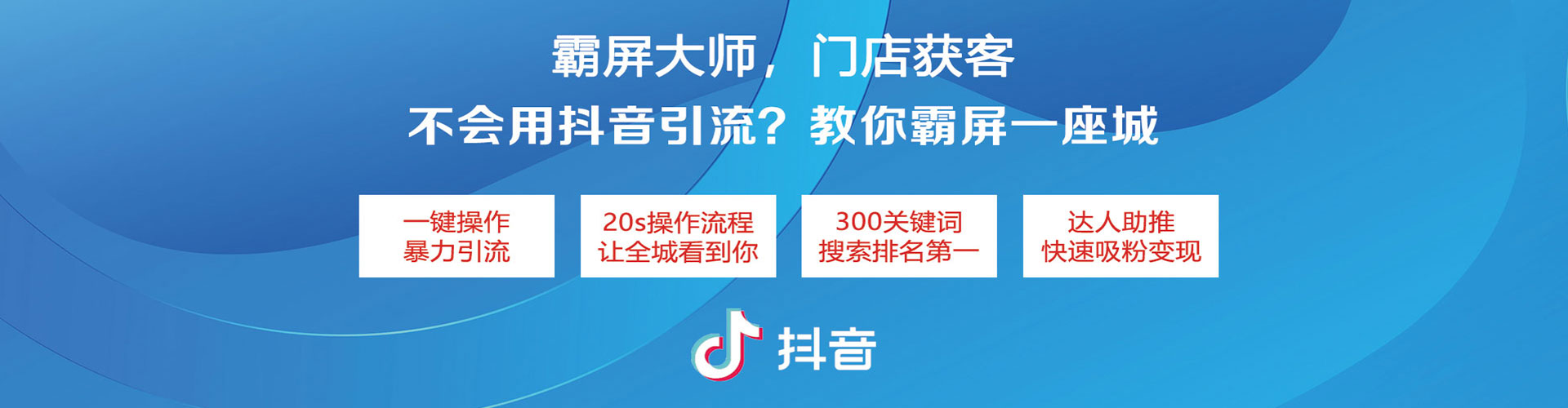 白水sem外包